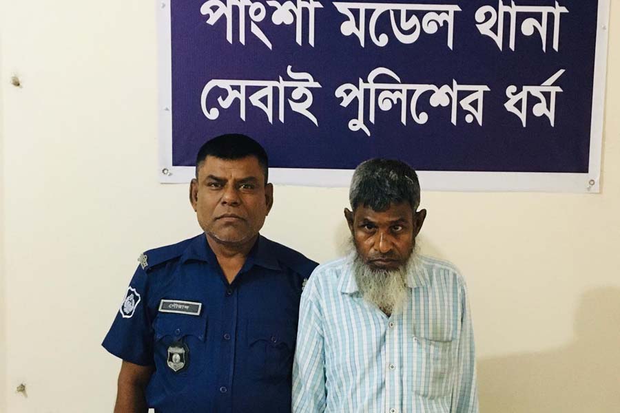 ছবি: ভিওডি বাংলা