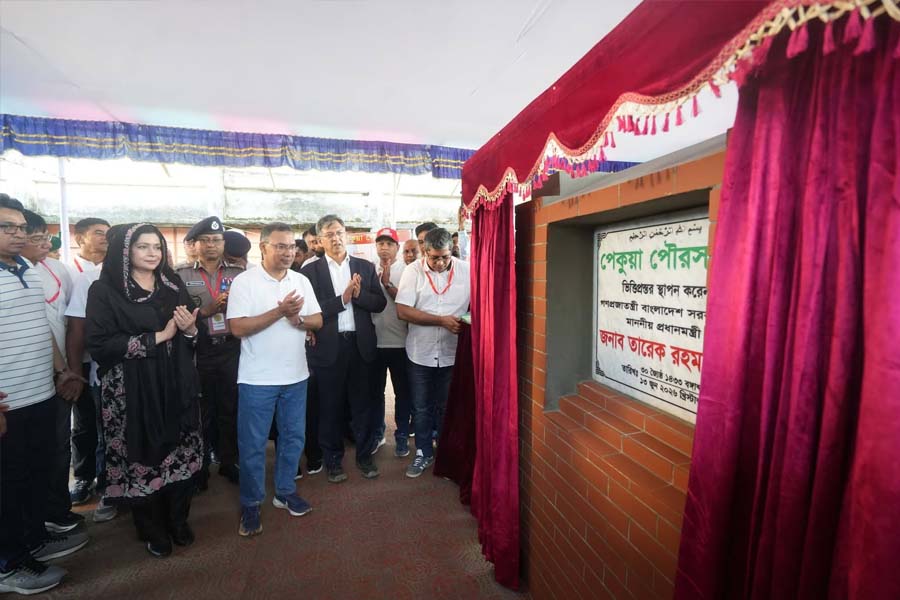 পেকুয়া পৌরসভার ভিত্তিপ্রস্তর স্থাপন প্রধানমন্ত্রীর