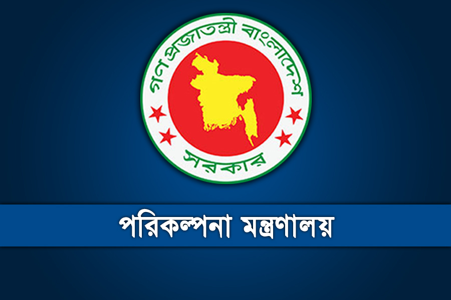 পরিকল্পনা মন্ত্রণালয়ে ৬৫ পদে চাকরির সুযোগ