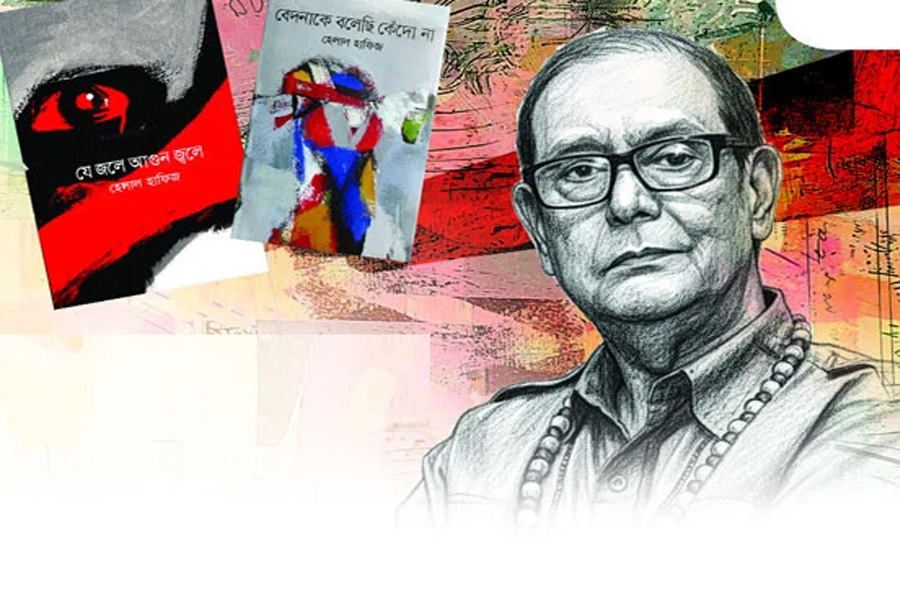 একটি বেদনার গল্প