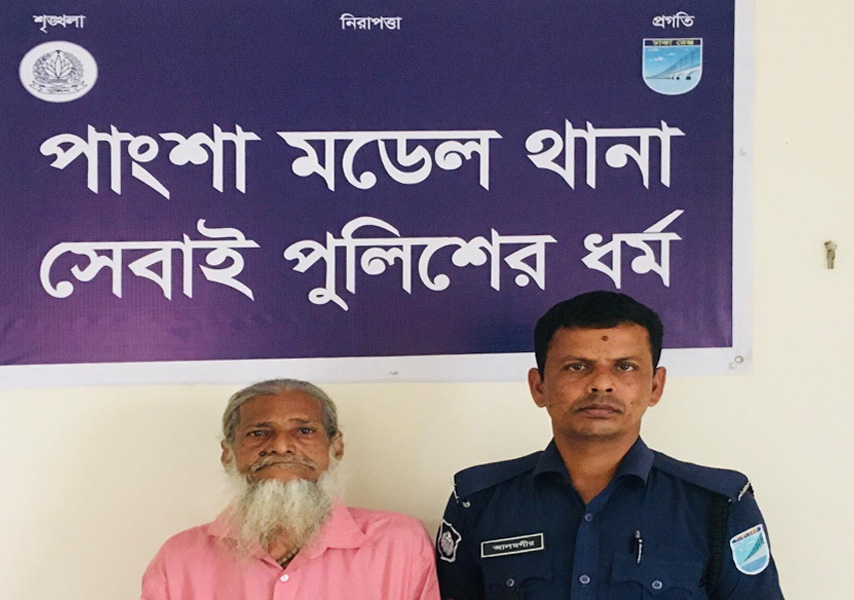 পাংশায় পুলিশের অভিযানে গাঁজাসহ কবিরাজ গ্রেপ্তার