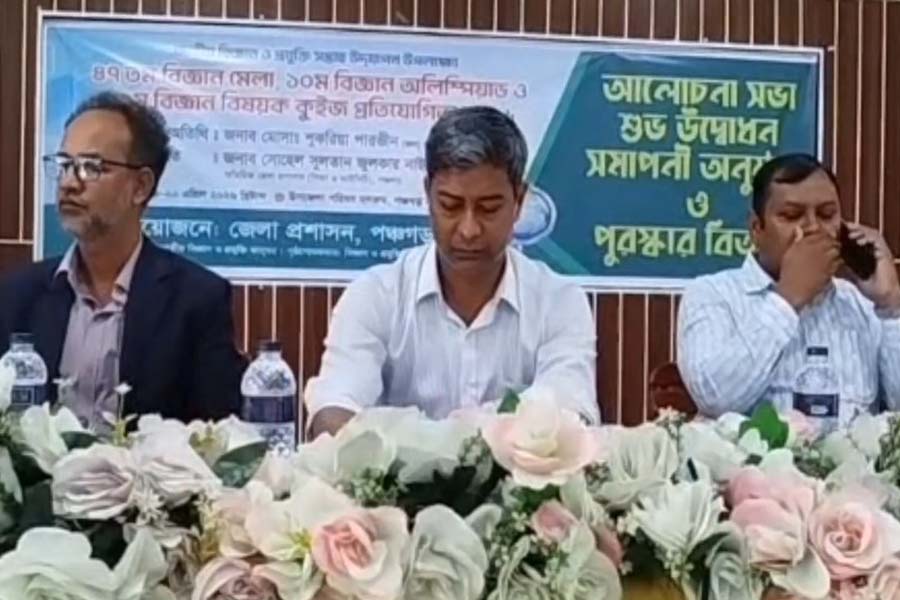 পঞ্চগড়ে জাতীয় বিজ্ঞান ও প্রযুক্তি সপ্তাহ মেলা উদ্বোধন