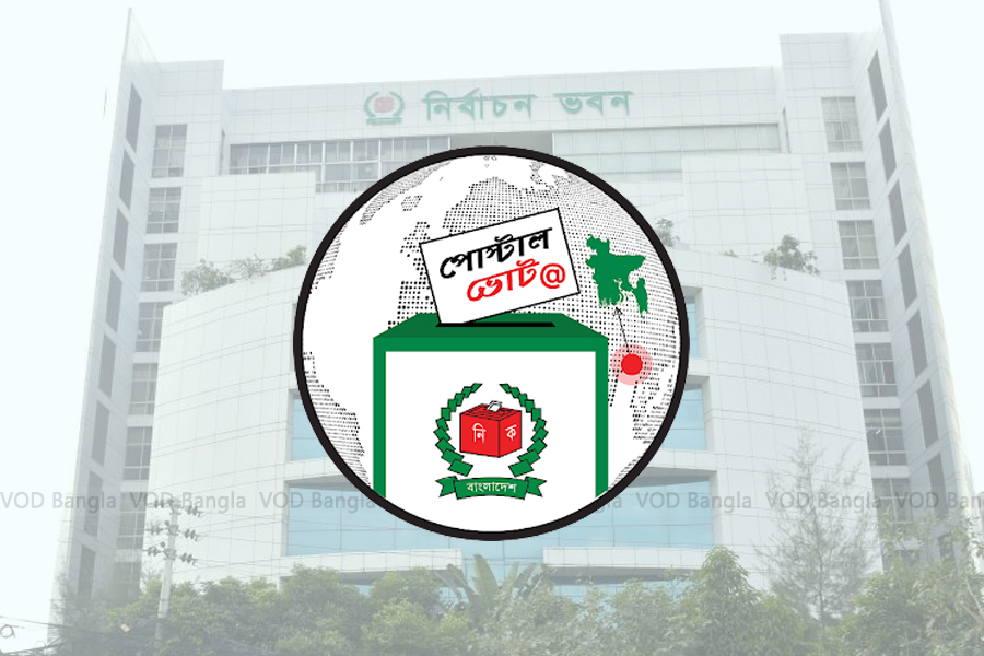 পোস্টাল ভোট নিবন্ধনে শীর্ষে ফেনী-৩ আসন