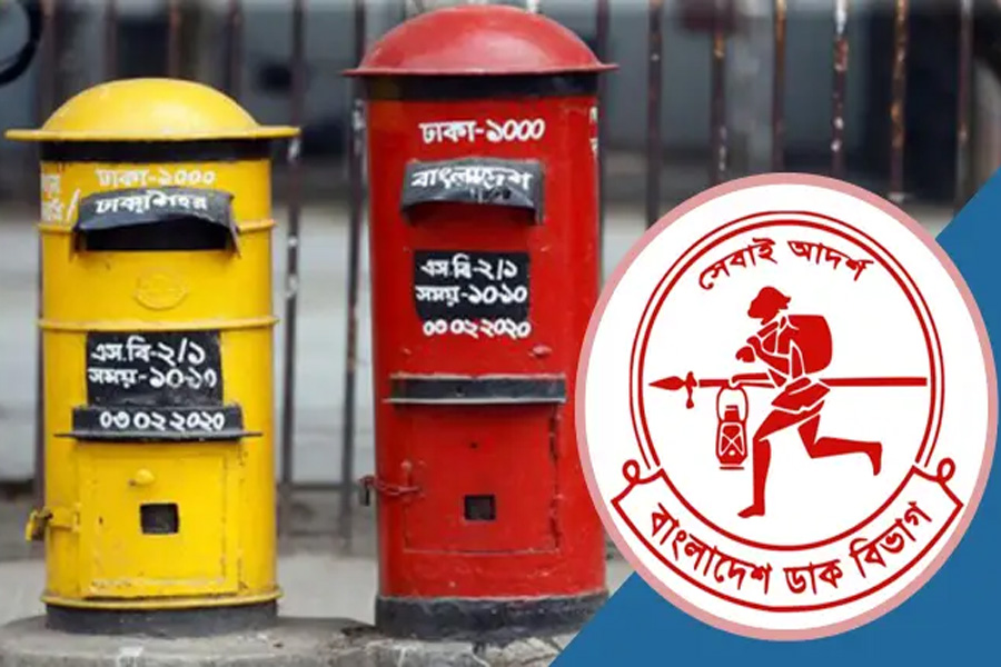 আজ বিশ্ব ডাক দিবস