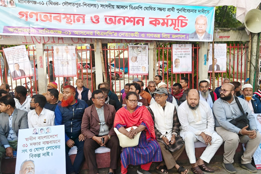 বিএনপির মনোনয়ন পুনর্বিবেচনার দাবিতে অনশন