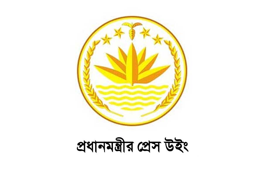 সরকারের ১০০ দিন পূর্তিতে বিকেলে সংবাদ সম্মেলন