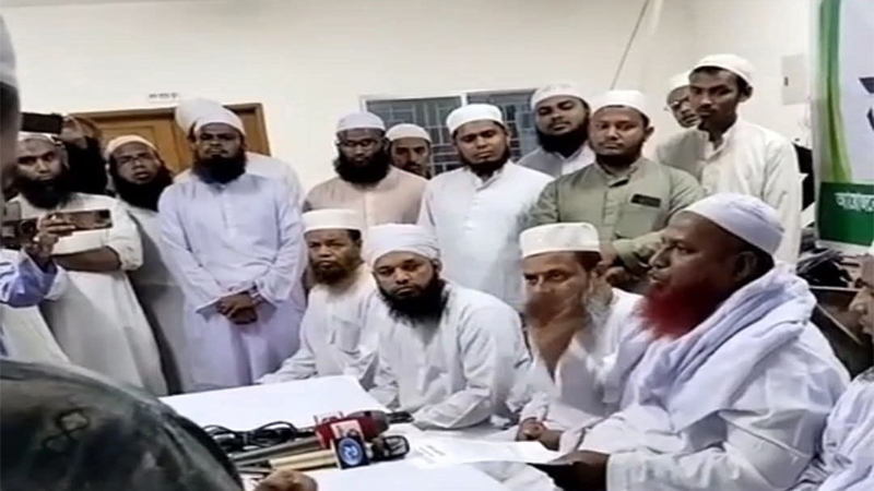 মাদারীপুরে ইমামদের বিরুদ্ধে মন্তব্যের প্রতিবাদে সংবাদ সম্মেলন