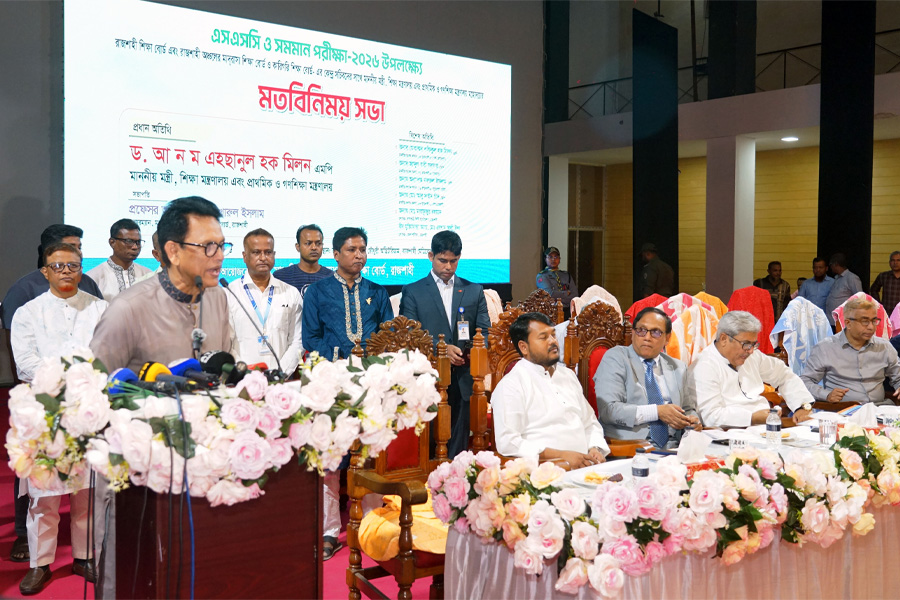 পরীক্ষা নিয়ে কেন্দ্র সচিবদের সঙ্গে মতবিনিময় সভা অনুষ্ঠিত