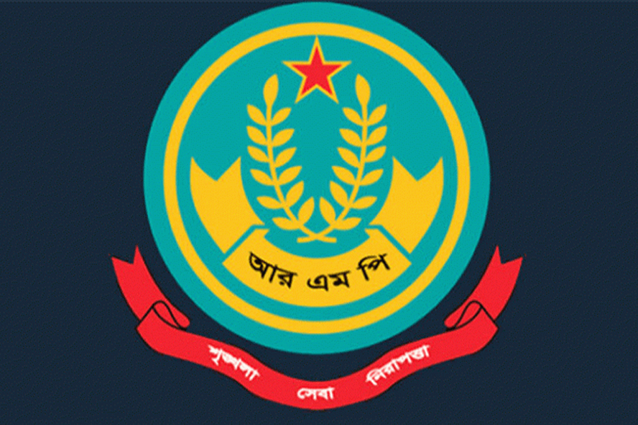 যানবাহন চলাচলে আরএমপি’র নিষেধাজ্ঞা