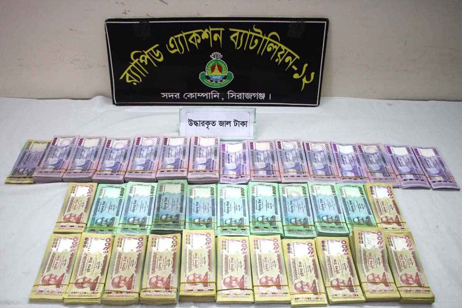 সিরাজগঞ্জে ১৩ লাখ টাকার জাল নোটসহ ২ কারবারি গ্রেপ্তার