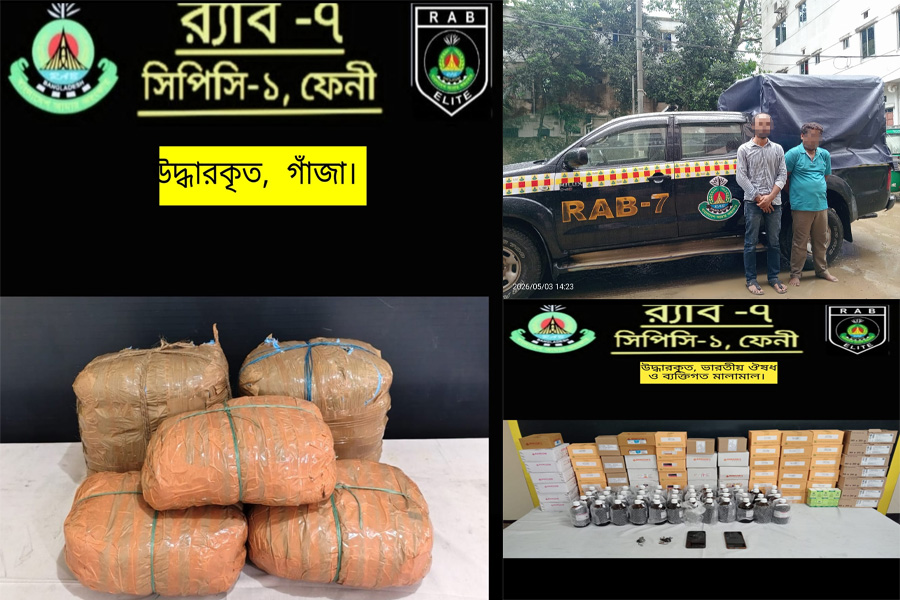 ফেনীতে পৃথক অভিযানে গাঁজা ও ঔষধ উদ্ধার, গ্রেপ্তার ২