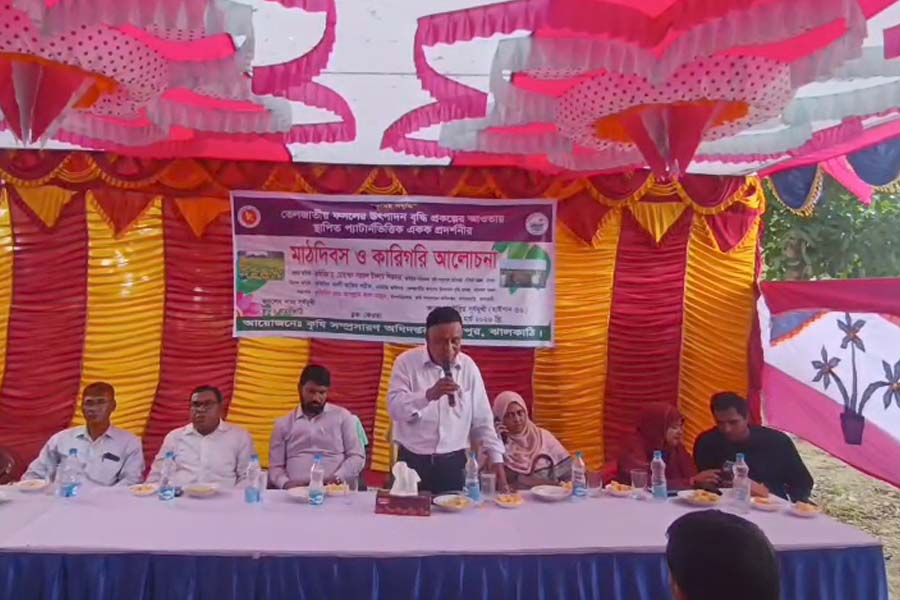 রাজাপুরে পার্টনার ফিল্ড স্কুল কংগ্রেস অনুষ্ঠিত, সূর্যমুখী চাষে গুরুত্বারোপ