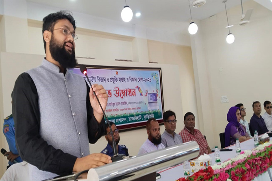 রাজারহাটে ৪৭তম বিজ্ঞান ও প্রযুক্তি মেলা অনুষ্ঠিত