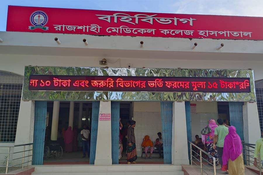 খাবার খেয়ে হাসপাতালে ভর্তি ১৭ নার্সিং শিক্ষার্থী