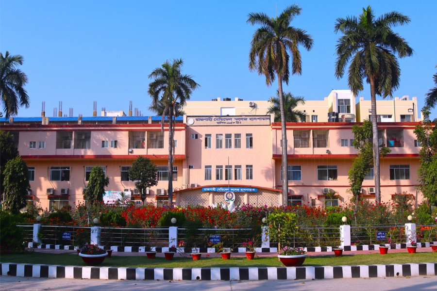 রামেকে চাকরি-টেন্ডার বাণিজ্য সিন্ডিকেটের অভিযোগ