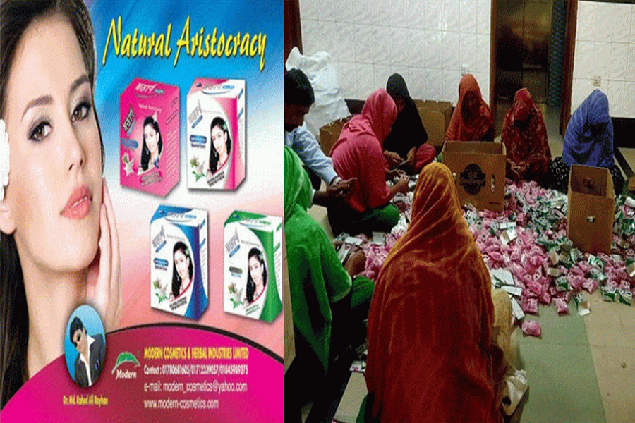 পুঠিয়ায় চলছে ভেজাল ও নকল প্রসাধনী তৈরির রমরমা ব্যবসা