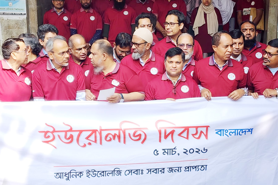 জাতীয় ইউরোলজি দিবস উদযাপন, র‌্যালি ও লিফলেট বিতরণ