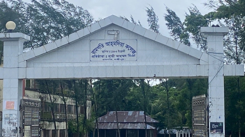 কলেজ অধ্যক্ষকে অবরুদ্ধ করলেন জামায়াত-ছাত্রদলের নেতাকর্মীরা
