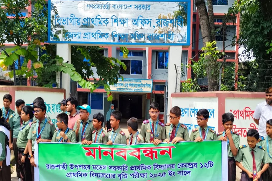 বৃত্তির ফল পুনর্মূল্যায়নের দাবিতে রাজশাহীতে মানববন্ধনে শিক্ষক, শিক্ষার্থী ও অভিভাবক।- ছবি: সংগৃহীত