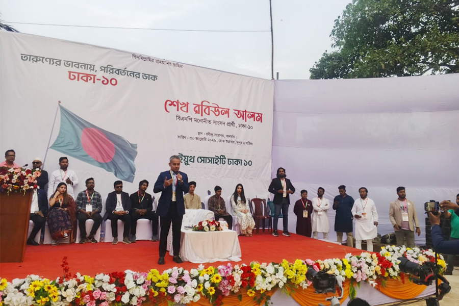 তরুণদের শক্তিতেই রাষ্ট্রব্যবস্থার গুণগত পরিবর্তন সম্ভব