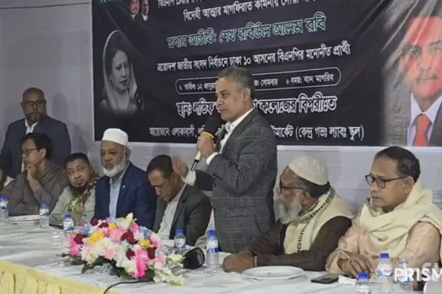 রাজনীতি হবে জনগণের সেবায়, আধিপত্যের নয়