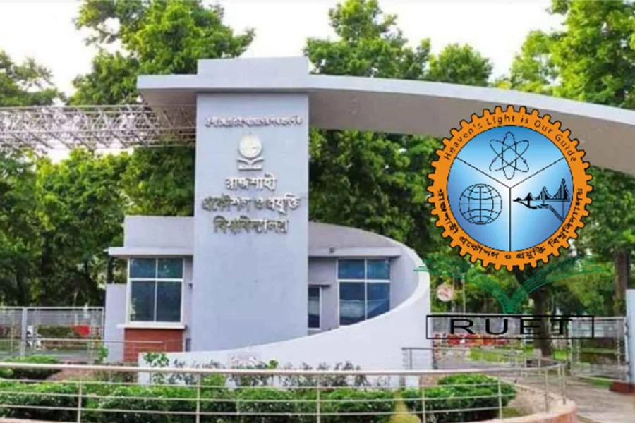 রুয়েট ভর্তি পরীক্ষার ফল প্রকাশ
