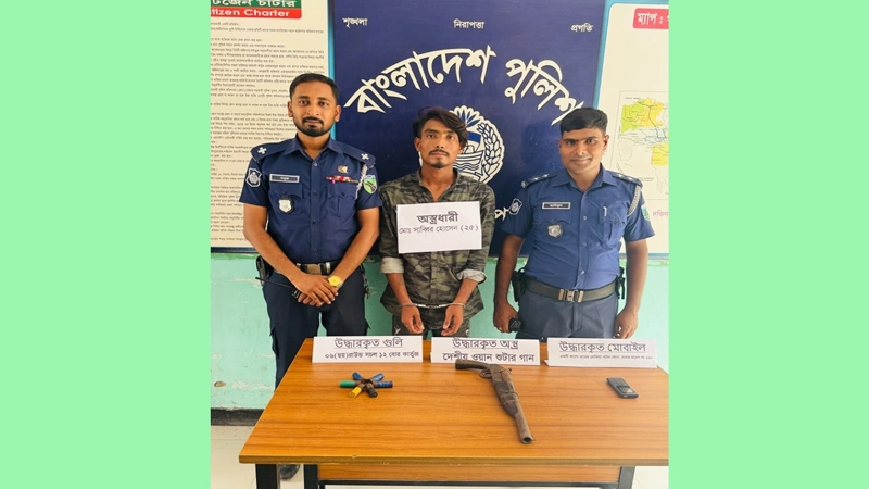 পাবনায় আগ্নেয়াস্ত্র ও গুলিসহ যুবক আটক