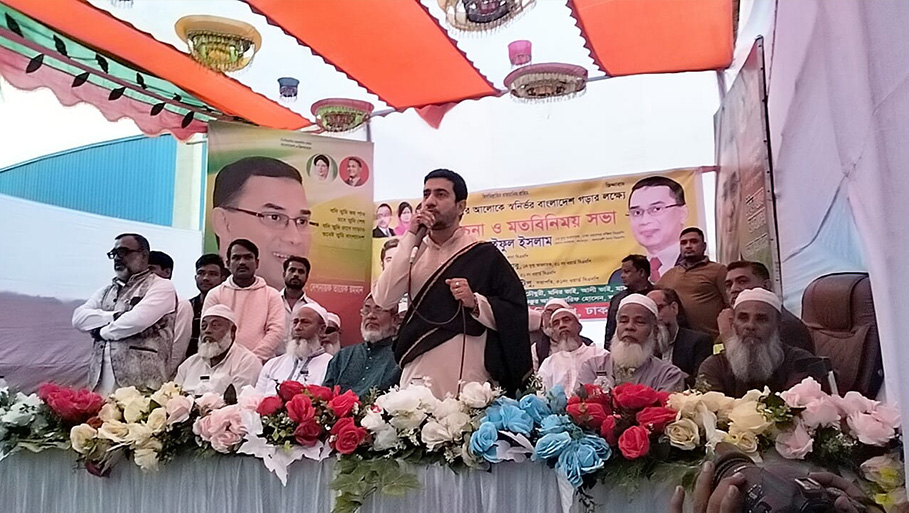 বহিঃশক্তির হুমকিকে বিএনপি ভয় পায় না : সাইফুল ইসলাম