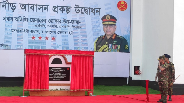 ‘সেনানীড়’ উদ্বোধন করেন সেনাপ্রধান
