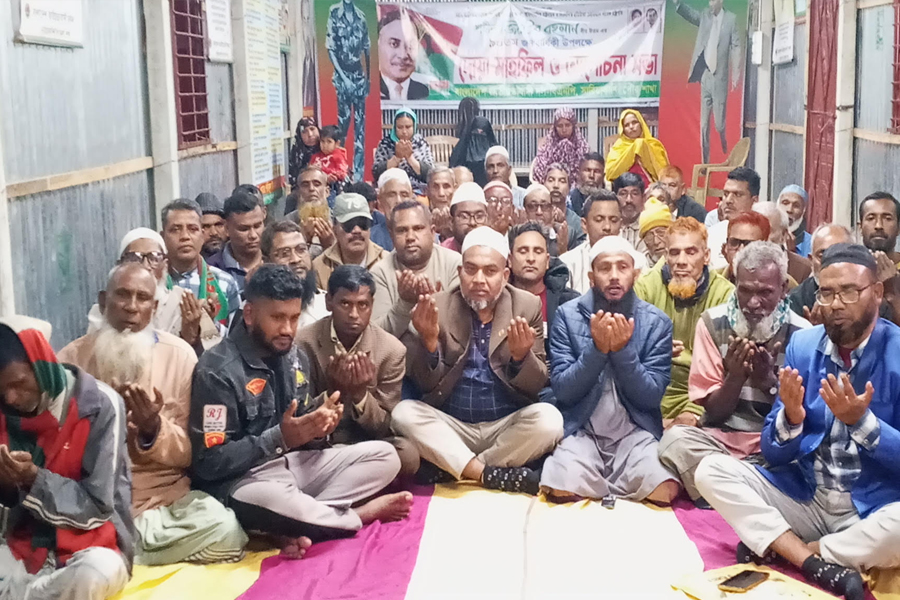 জিয়াউর রহমানের ৯০তম জন্মবার্ষিকী উপলক্ষে দোয়া ও আলোচনা সভা