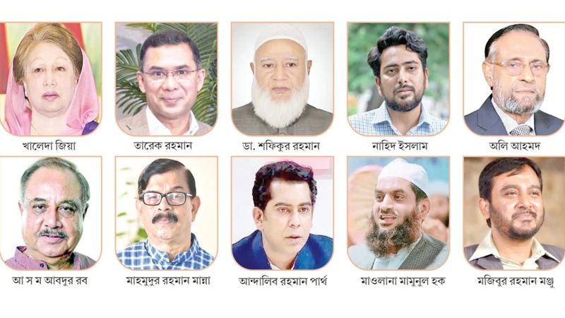 আসন্ন নির্বাচনে দলীয় প্রধানরা কে কোন আসনে লড়বেন