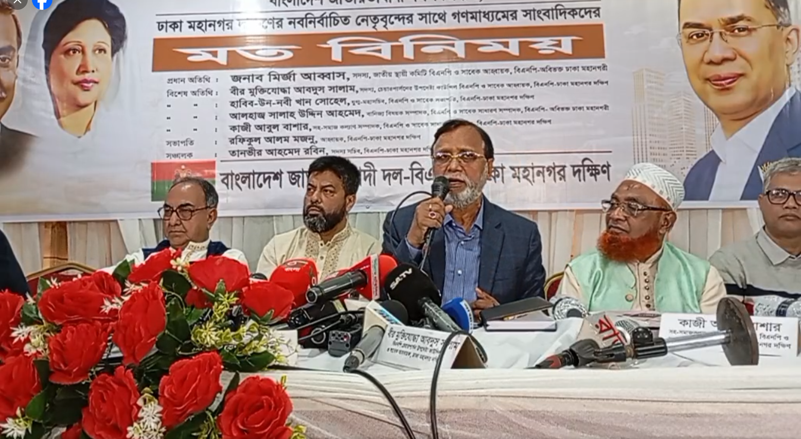 ফ্যাসিবাদের উত্থান ঠেকাতে, দ্রুত নির্বাচন দিন: আব্দুস সালাম
