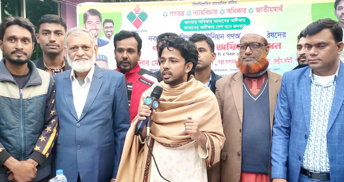 আওয়ামী লীগের দোসর হিসেবে পরিচিত জাতীয় পার্টি : শাকিল উজ্জামান