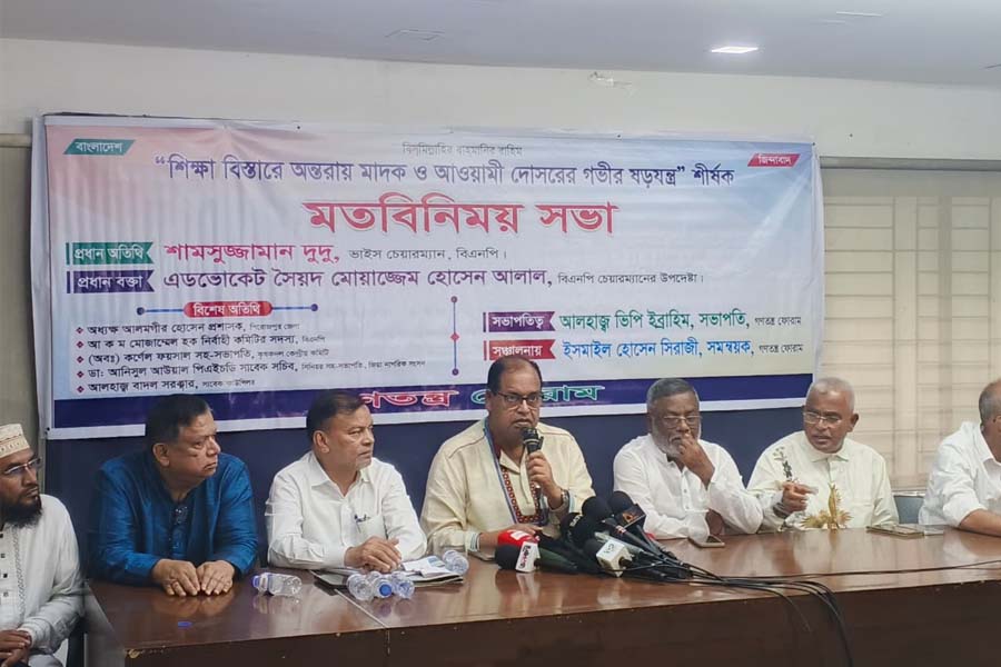 ছবি: ভিওডি বাংলা
