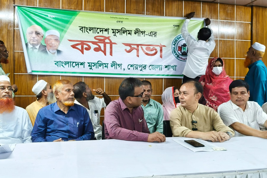 শেরপুরে বাংলাদেশ মুসলিম লীগের কর্মীসভা অনুষ্ঠিত