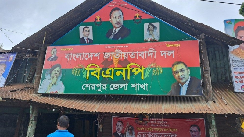 চাঁদাবাজির অভিযোগে ২ ছাত্রদল নেতাকে পুলিশে দিল বিএনপি