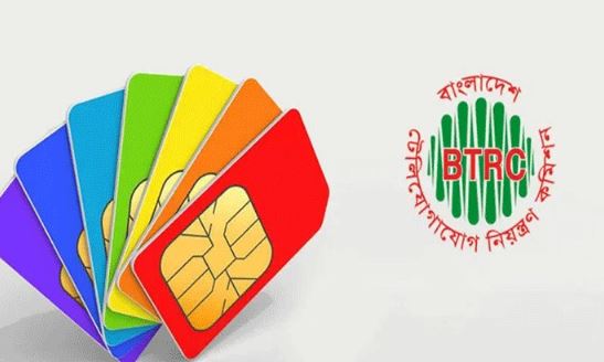 ১৭ দিন পরই বাতিল হয়ে যাবে অতিরিক্ত সিম