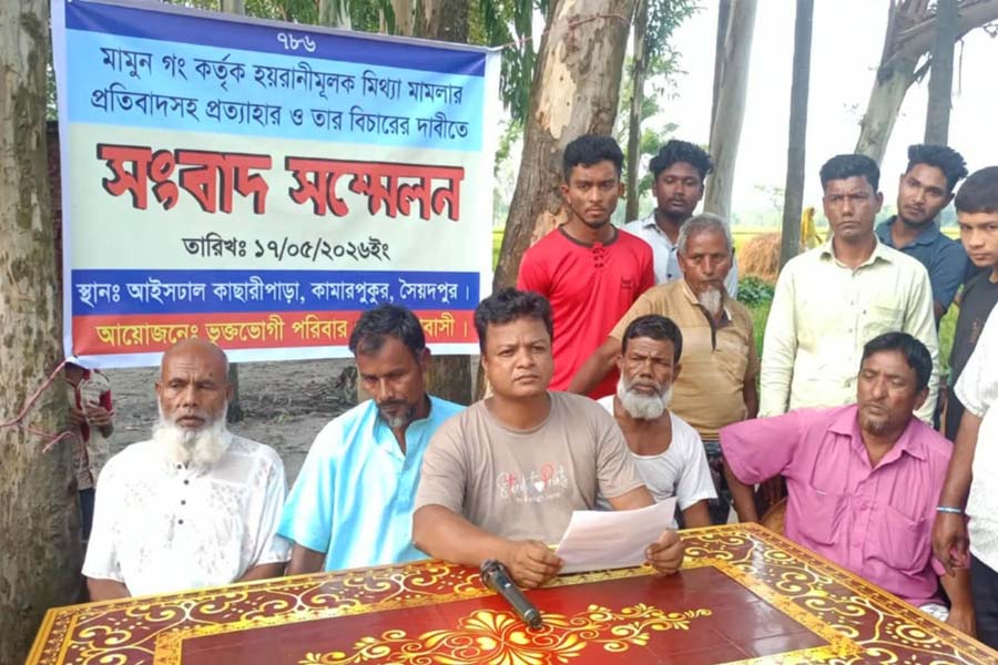 সৈয়দপুরে ভূমি বিরোধে মামলা, প্রত্যাহারের দাবিতে সংবাদ সম্মেলন