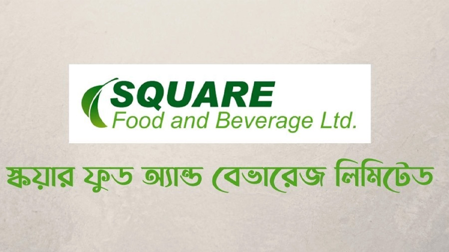 চাকরির সুযোগ স্কয়ার ফুড অ্যান্ড বেভারেজ লিমিটেডে