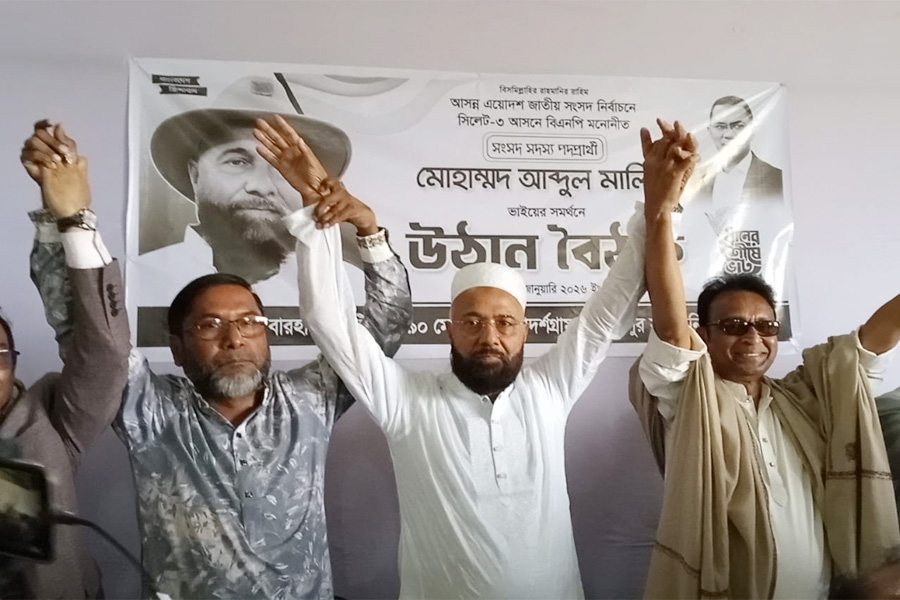 এম এ মালিকের সমর্থনে এম এ সালাম