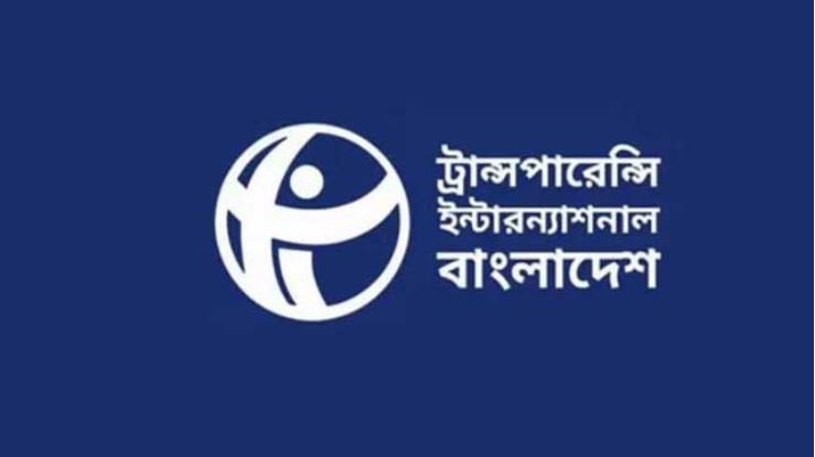 আমলাতান্ত্রিক দখলদারিত্বে জিম্মি জাতীয় মানবাধিকার কমিশন অধ্যাদেশ