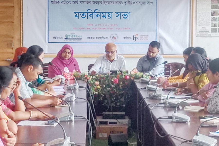 মধুপুরে নারীদের অধিকার সুরক্ষা-সচেতনতা বৃদ্ধিতে মতবিনিময় সভা