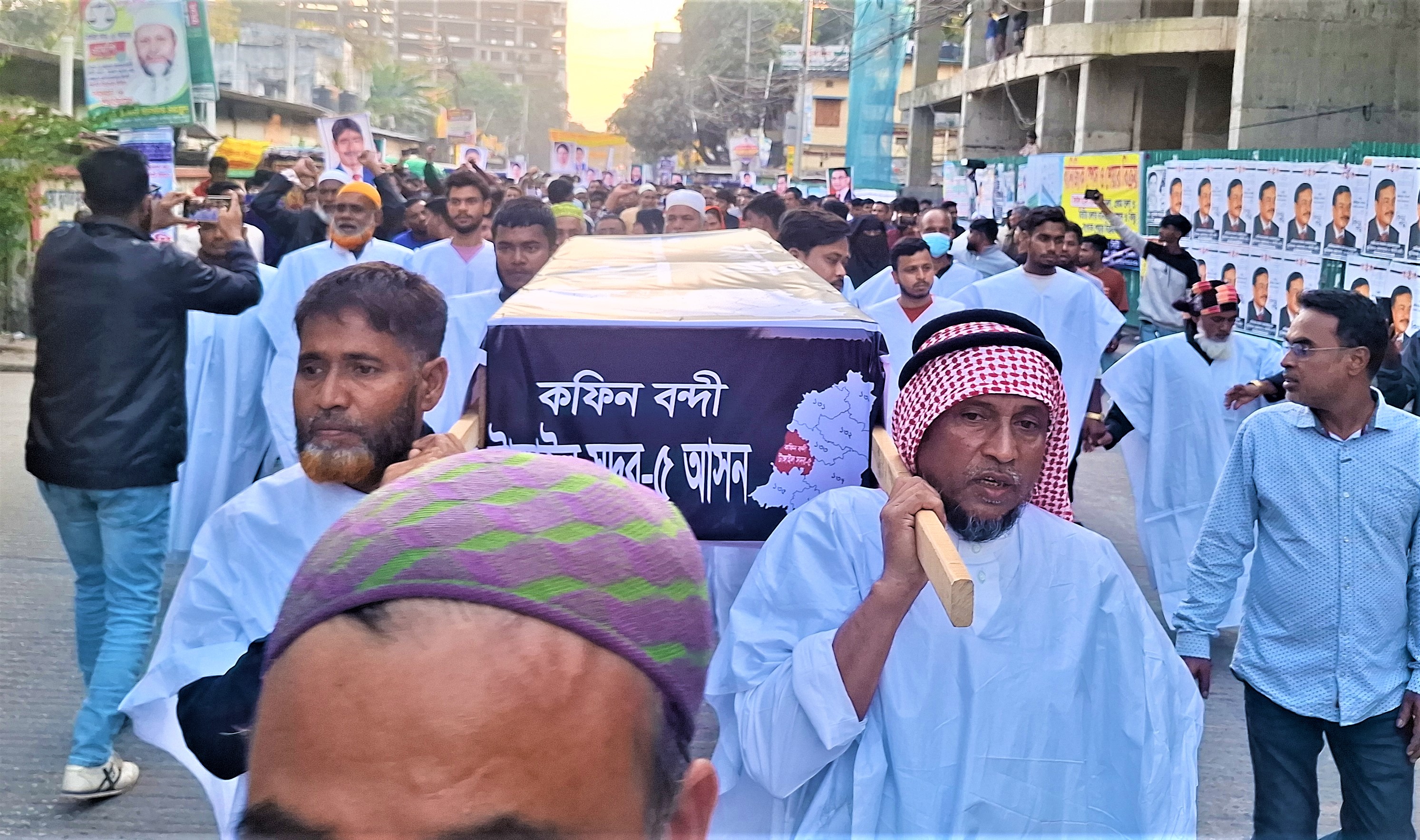 বিএনপির প্রার্থীর মনোনয়ন বাতিলের দাবিতে টাঙ্গাইলে কফিন মিছিল