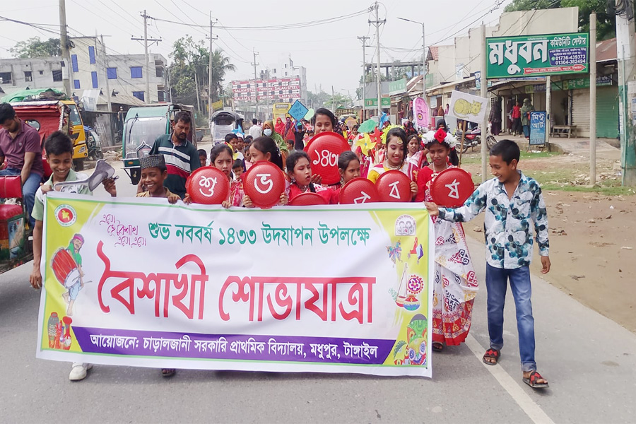 মধুপুরে ক্ষুদে শিক্ষার্থীদের বর্ণাঢ্য পহেলা বৈশাখ উদযাপন