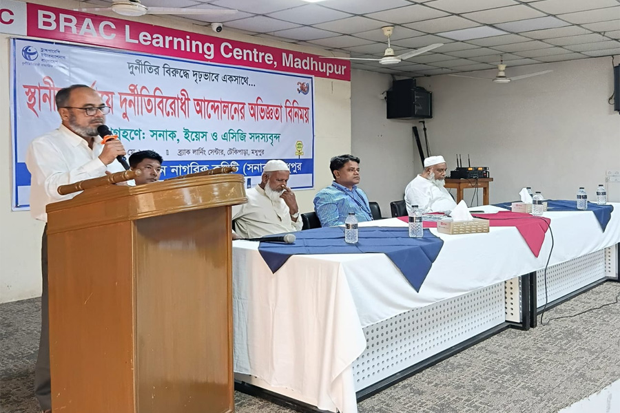 সনাক-টিআইবি সমন্বয় সভা, দুর্নীতিবিরোধী আন্দোলনে সম্পৃক্ততার আহ্বান