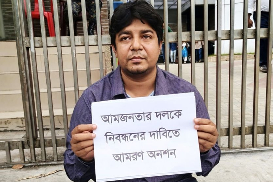 তারেকের আমজনতাসহ ২ দলকে নিবন্ধনের অনুমতি ইসির