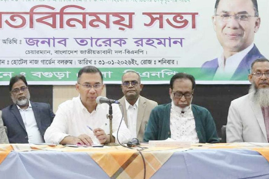 জনবিচ্ছিন্ন হয়ে নির্বাচনে জয় সম্ভব নয়