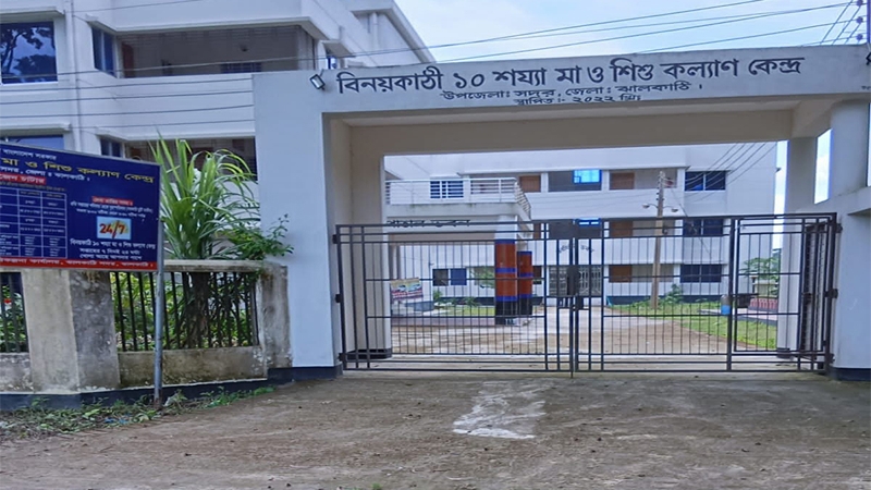ঝালকাঠির তিন মা ও শিশু হাসপাতাল শুধু ভবনেই সীমাবদ্ধ