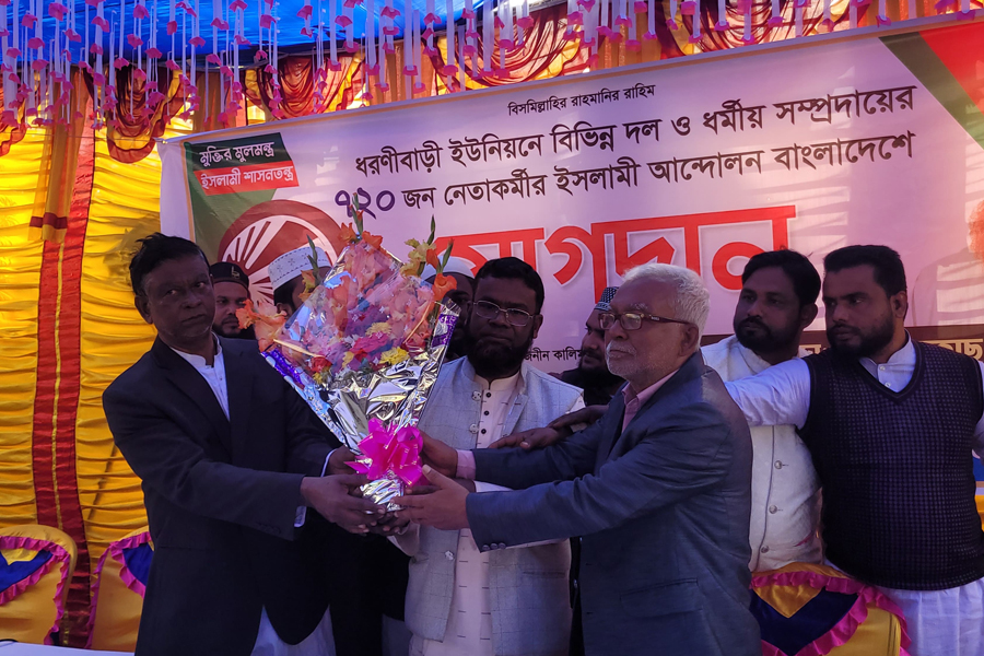 ৭ শতাধিক নেতাকর্মীর ইসলামী আন্দোলন বাংলাদেশে যোগদান