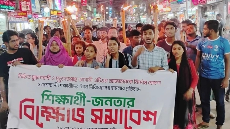 আজহারের রায় প্রত্যাখ্যান করে বরিশালে মশাল মিছিল